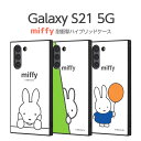 Galaxy S21 5G ケース ミッフィー 耐衝撃 ハイブリッドケース KAKU スクエア scg09 sc-51b 全キャリア対応 ギャラクシーs21 四角 グッズ かわいい GalaxyS215G