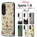 Xperia 1 III ケース カバー ディズニー プーさん トイストーリー トムとジェリー ルーニー テューンズ 耐衝撃 かわいい 頑丈 ハード SO-51B エクスペリア