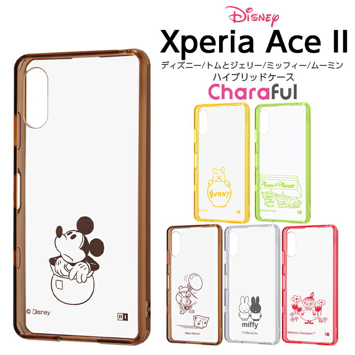 Xperia Ace II ケース カバー ディズニ