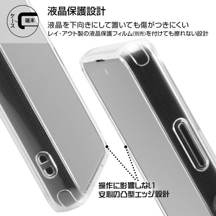 楽天市場 Xperia Ace Ii ケース ディズニー キャラクター ハイブリッドケース Charaful ミッキー プーさん エイリアン ジェリー ミッフィー ミイ Xperia Ace2 So 41b エクスペリア エース マークツー 全キャリア対応 Rt Fivestar楽天市場店