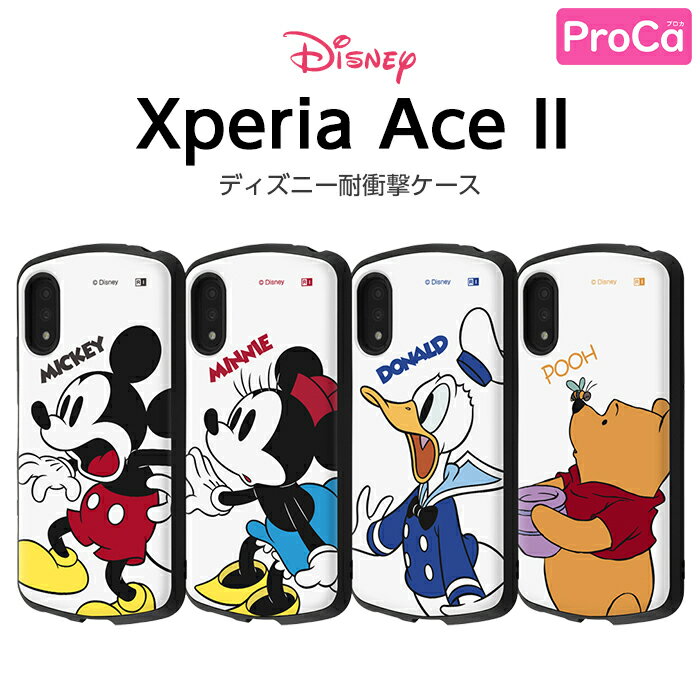 Xperia Ace II ケース カバー ディズニ