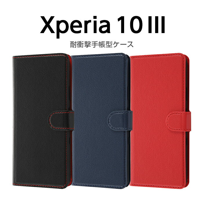 Xperia 10 III Lite 10 III P[X 蒠^ n U[ v ی X[v@\ }Olbg J[h |Pbg SO-52B SOG04 XQ-BT44 GNXyA GNXyA10 Xperia10P[X X}zP[X X}zJo[