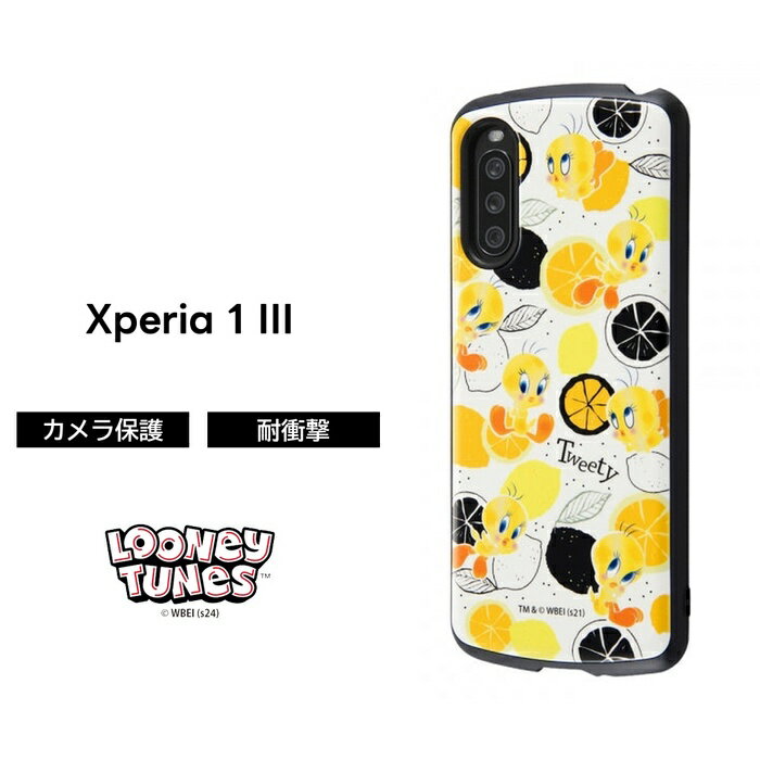 乐天商城 - Xperia1 III トムとジェリー ケース 耐衝撃 シンプル くすみカラー かわいい SO-51B SOG03 A101SO XQ-BC42 SIMフリー docomo au softbank トゥイーティー キャラクター 可愛い