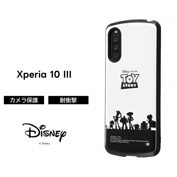 Rakuten - Xperia10 III Lite Xperia10III ディズニー ケース 耐衝撃 保護 シンプル かわいい SO-52B SOG04 A102SO XQ-BT44 docomo au エクスペリア エクスペリア10 キャラクター 可愛い