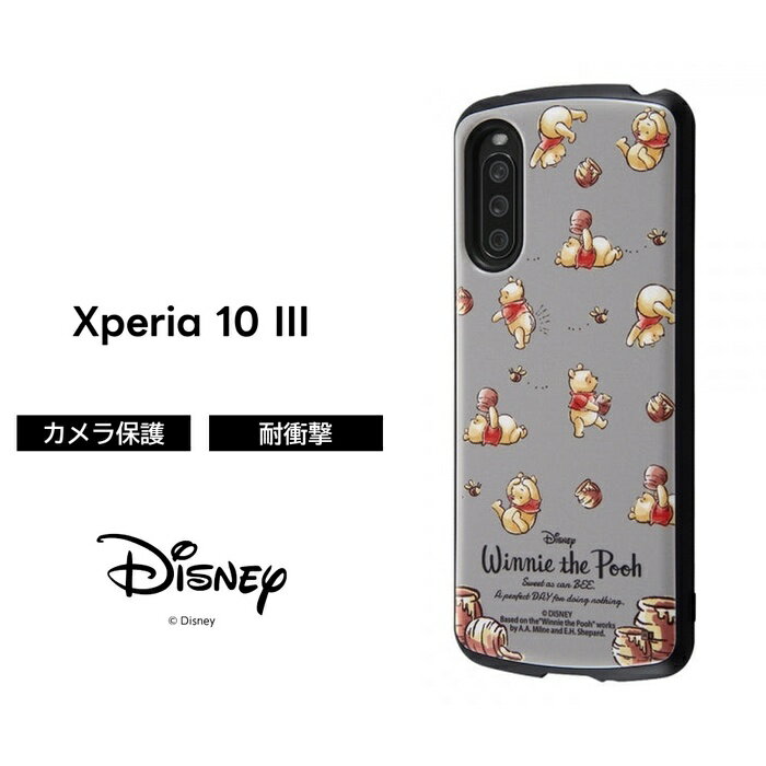 乐天商城 - Xperia10 III Lite Xperia10III ディズニー ケース 耐衝撃 保護 かわいい SO-52B SOG04 A102SO XQ-BT44 プーさん エクスペリア エクスペリア10 Xperia10ケース キャラクター 可愛い