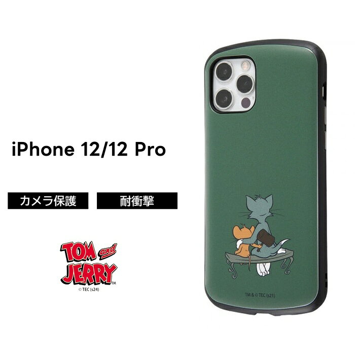 iPhone12 iPhone12Pro トムとジェリー ケース 耐衝撃 衝撃に強い 保護 傷に強い シンプル くすみカラー かわいい アウトドア 頑丈 ハード ソフト Mia キャラクター 可愛い iPhone 12 Pro