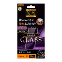 Xperia1 III XperiaPRO-I 液晶保護フィルム 強化ガラス 全面 ブルーライトカット 光沢 透明 10H SO-51B SOG03 A101SO XQ-BC42 SIMフリー docomo au softbank