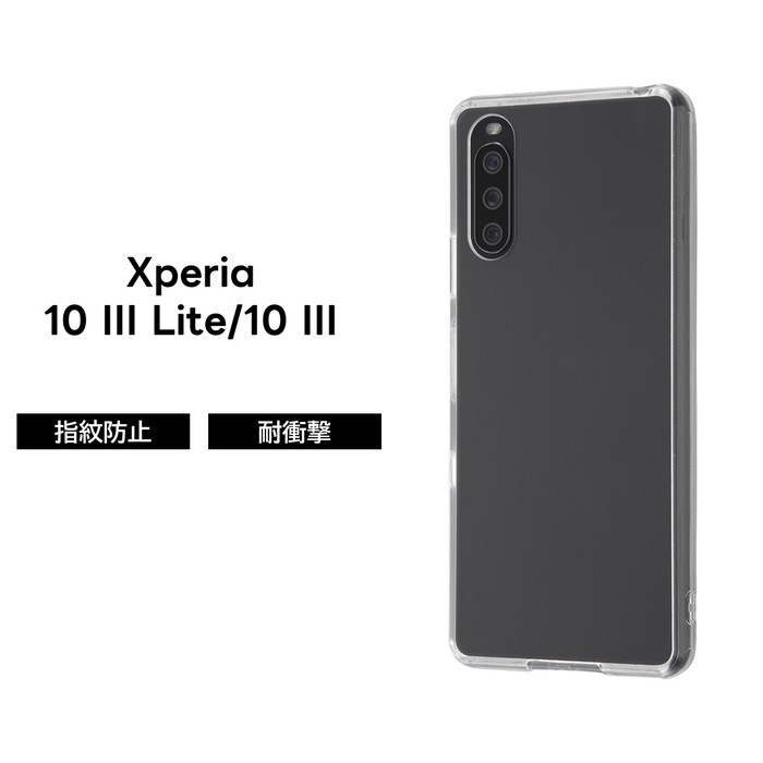 Rakuten - Xperia 10 III Lite Xperia 10 III ケース クリア XQ-BT44 SO-52B SOG04 ハイブリッド ソフト ハード 耐衝撃 透明 シンプル おしゃれ