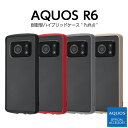 AQUOS R6 SH-51B ケース 耐衝撃 アクオスR6 AQUOSR6 カバー シンプル 無地 ハイブリッド クリア ブラック ベージュ ハイブリッド TPU 大人 かわいい おしゃれ