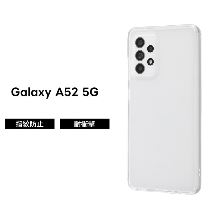 乐天商城 - Galaxy A52 5G ケース クリア SC-53B クリア ハイブリッド ソフト ハード 耐衝撃 透明 シンプル おしゃれ