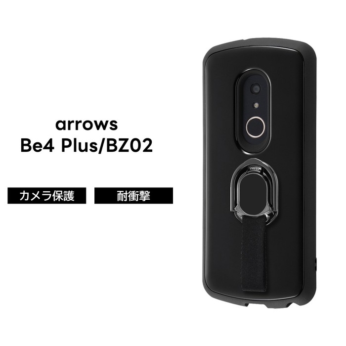 Rakuten - arrows Be4 Plus arrows BZ02 ケース ブラック F-41B BZ02 耐衝撃 シンプル おしゃれ