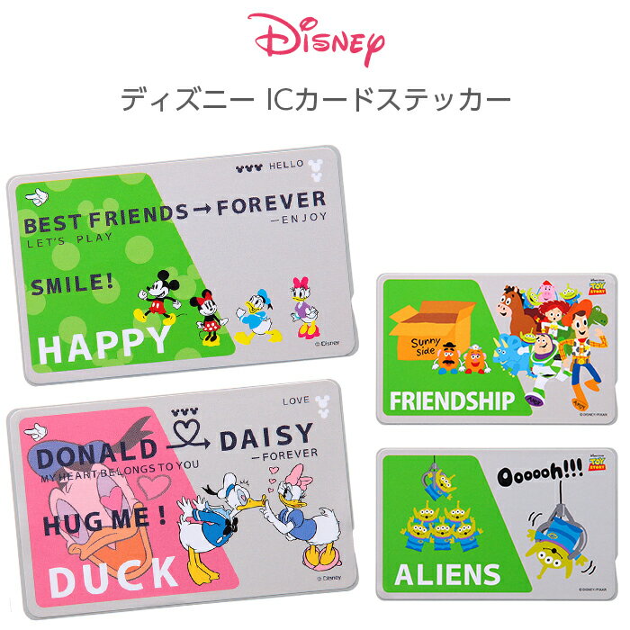 ICカードステッカー ICカード ステッカー シール キャラ ディズニー ピクサー ミッキー ミニー ドナルド デイジー グーフィー トイストーリー SUICA 定期券のサムネイル