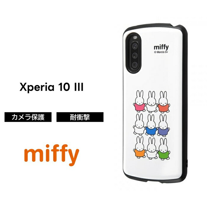 乐天商城 - Xperia10 III Lite Xperia10III ミッフィー ケース 耐衝撃 保護 シンプル かわいい 頑丈 SO-52B SOG04 A102SO XQ-BT44 docomo au エクスペリア エクスペリア10 キャラクター 可愛い