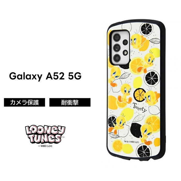 乐天商城 - Galaxy A52 5G トムとジェリー ケース 耐衝撃 衝撃に強い 保護 傷に強い シンプル くすみカラー かわいい ハード ソフト SC-53B docomo トゥイーティー キャラクター 可愛い