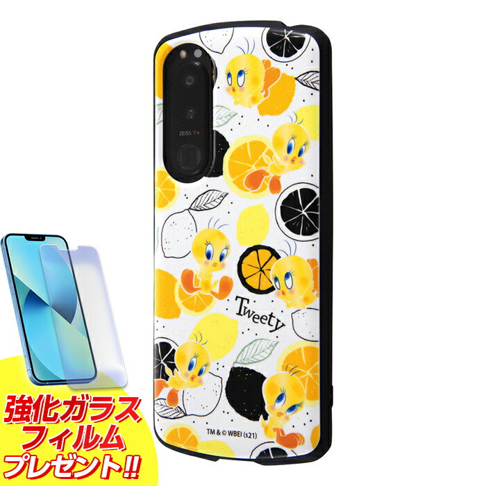 Rakuten - 【SS限定ポイント10倍】Xperia5 III トムとジェリー ケース 耐衝撃 保護 シンプル くすみカラー アウトドア 頑丈 SO-53B SOG05 A103SO XQ-BQ42 SIMフリー docomo au softbank キャラクター かわいい 可愛い