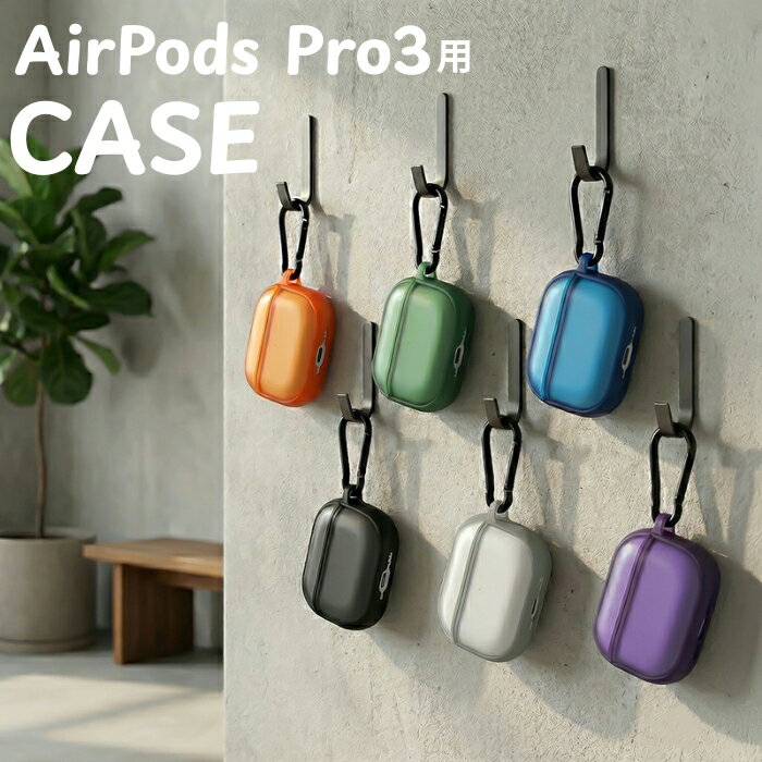 AirPods Pro3 ケース 耐衝撃 指紋防止 エアーポッズ プロ3 第3世代 イヤホンケース...