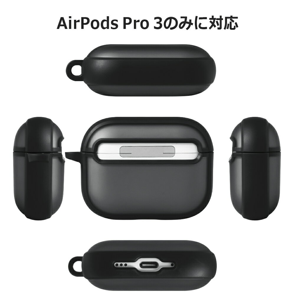 AirPods Pro3 ケース 耐衝撃 指紋防止 エアーポッズ プロ3 第3世代 イヤホンケース...