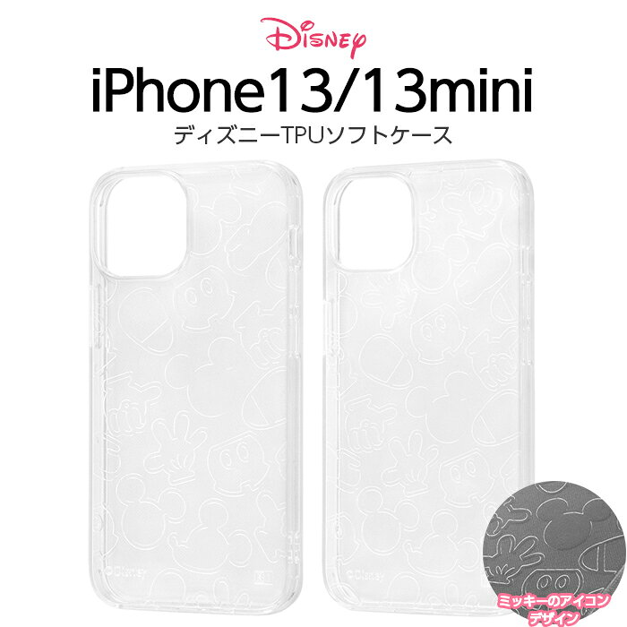 乐天商城 - iPhone13 iPhone13mini 5.4inch 6.1inch ケース ディズニー キャラクター TPUソフトケース キラキラ ケース ミッキーマウス かわいい 耐衝撃 保護 カバー ラメ シンプル 韓国 クリア iPhoneケース エアクッション