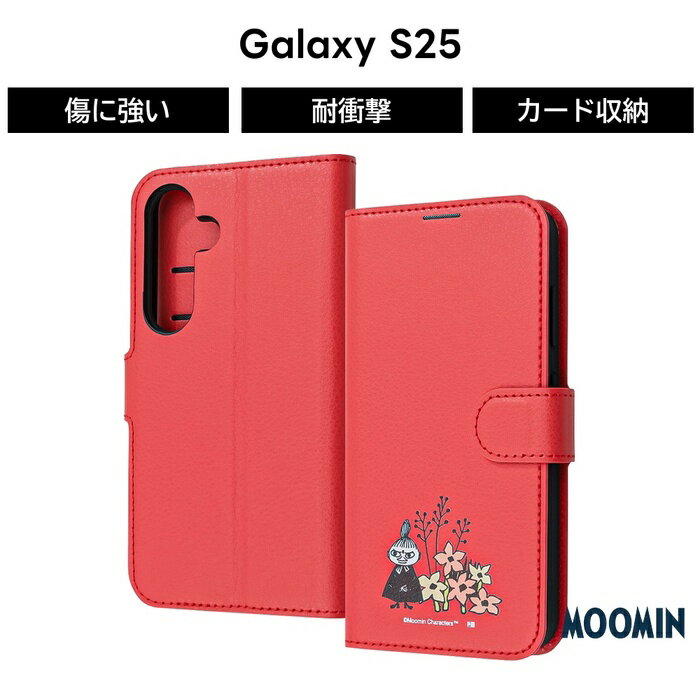 乐天商城 - Galaxy S25 ケース キャラクター 手帳型 GalaxyS25 ギャラクシーS25 SC-51F リトルミイ ムーミン かわいい ソフト ハード スマホケース 可愛い カード収納