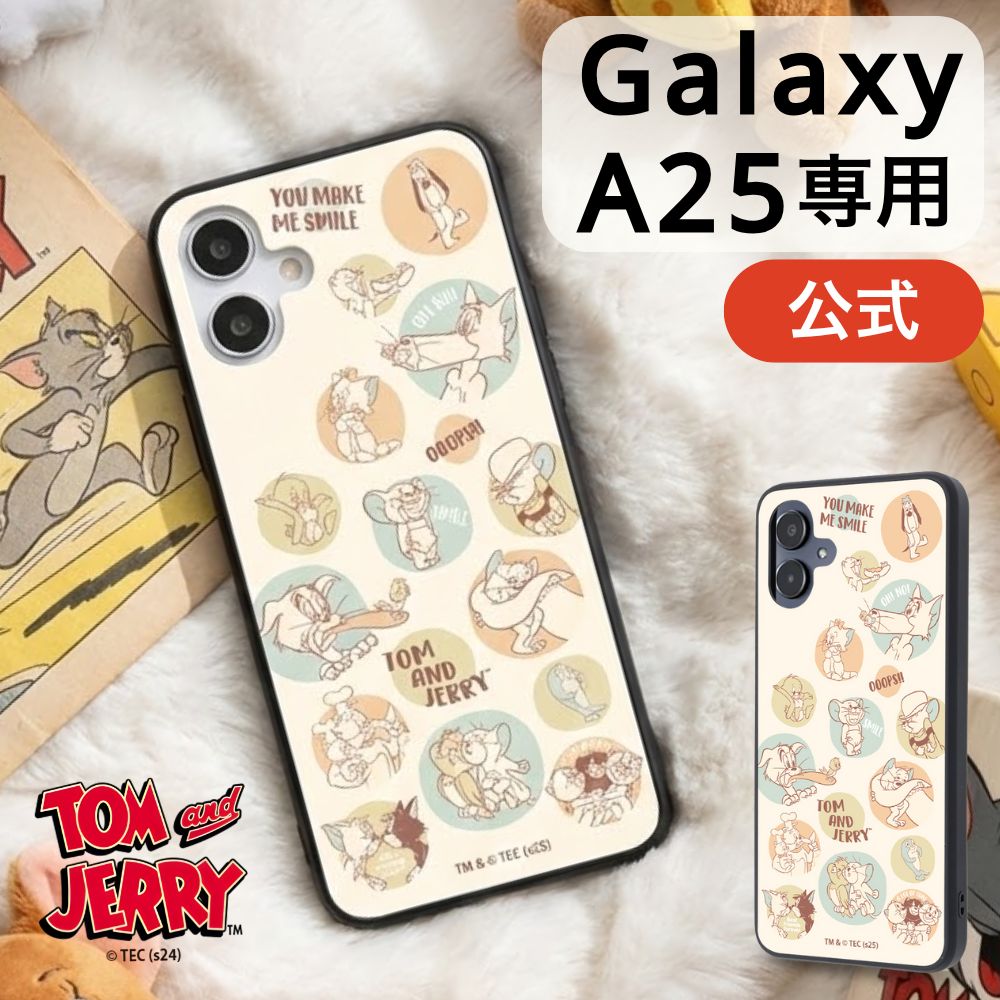 乐天商城 - Galaxy A25 5G ケース トムとジェリー トムジェリ 耐衝撃 SC-53E SCG25 カバー UQ mobile J:COM キャラクター 公式 グッズ ハイブリッド ギャラクシーA25 スマホケース 指紋認証 対応 カメラ保護 画面保護 かわいい おしゃれ 大人 ストラップホール 全面保護