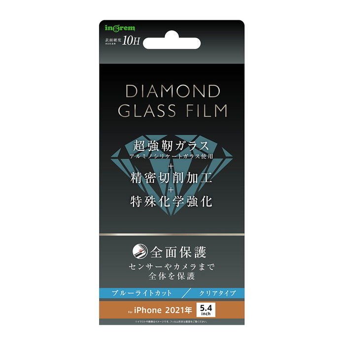 iPhone13 mini 液晶保護フィルム 強化ガラス 全面 全画面 ブルーライトカット 光沢 透明 傷に強い 10H 飛散防止 iPhone13mini スマホフィルム ブラック iPhone 13