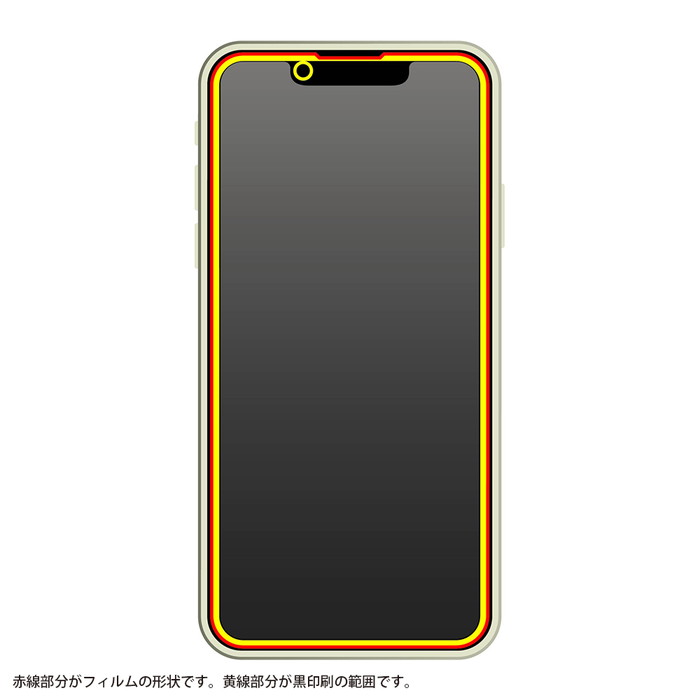 Iphone13 Iphone13pro 液晶保護フィルム 耐衝撃 贈答品 スマホフィルム 強化ガラス 全面 全画面 サラサラ 反射防止 マット 飛散防止 傷に強い ブルーライトカット アンチグレア 10h