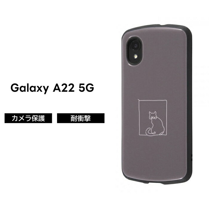 Rakuten - Galaxy A22 5G ケース シンプル くすみカラー かわいい アウトドア 頑丈 ハード ソフト SC-56B docomo ギャラクシー スマホケース グレー ギャラクシーA22 韓国 GalaxyA22 猫 動物 ねこ キャラクター 可愛い