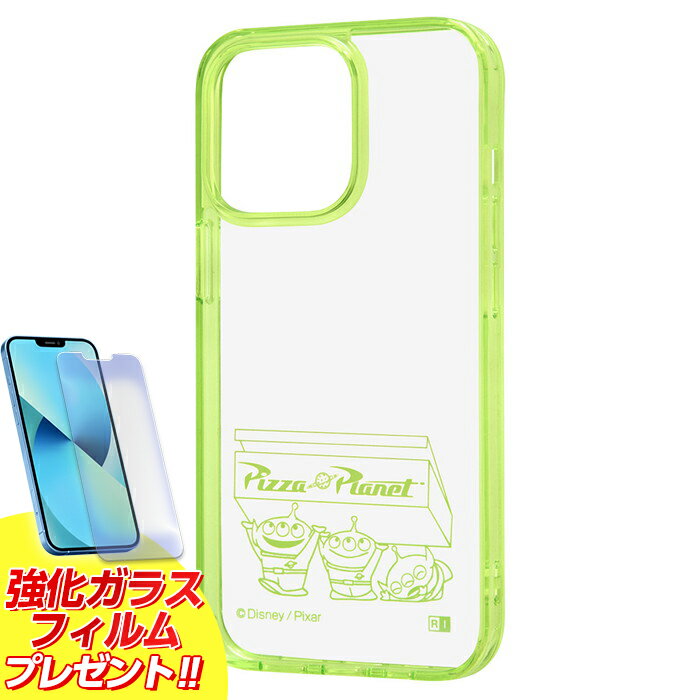 Rakuten - 【SS限定ポイント10倍】iPhone 13 Pro ディズニー ピクサーキャラクター ハイブリッドケース Charaful エイリアン iPhone13 Pro キャラクター かわいい 可愛い