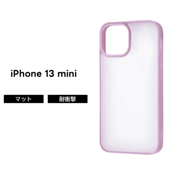 樂天商城 - iPhone 13 mini マットハイブリッドケース SHEER シアーホワイト ラベンダー iPhone13 mini