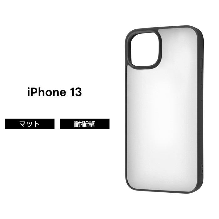 乐天商城 - iPhone 13 マットハイブリッドケース SHEER シアーホワイト ブラック iPhone13