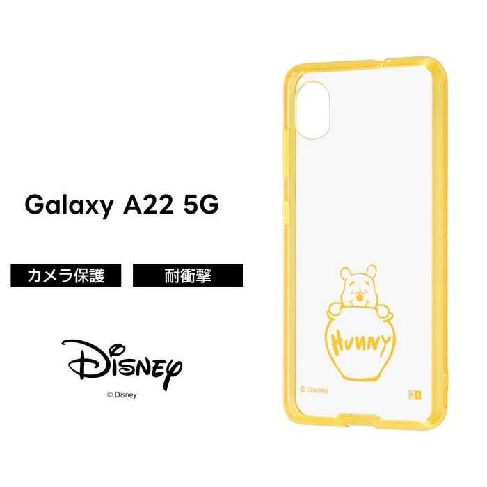 樂天商城 - Galaxy A22 5G ディズニーキャラクター ハイブリッドケース Charaful プー キャラクター かわいい 可愛い