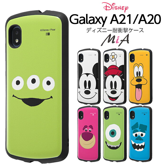 【P10倍 8/23 1:59迄】 Galaxy A21 A21 シンプル A20 SC-42A SCV49 ケース ディズニー キャラクター 耐衝撃 ミッキー ミニー ギャラクシー ギャラクシーA21トイストーリーおしゃれ 保護