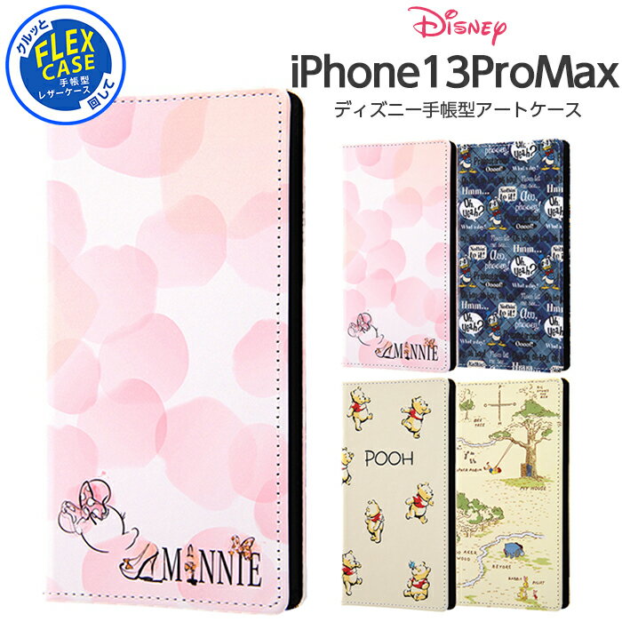 iPhone13 Pro Max  Ģ ǥˡ 饯 Ģȥ FLEX CASE ߥˡ ɥʥ ס ȥåץۡ iPhone13ProMax