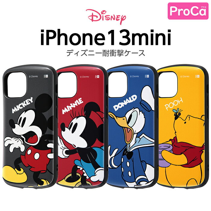 【P10倍 8/23 1:59迄】 iPhone13mini 5.4inch ケース ディズニー キャラクター 耐衝撃ケース ProCa ミッキー ミニー ドナルド プーさん ストラップホール ハード ソフト iPhone 13 mini