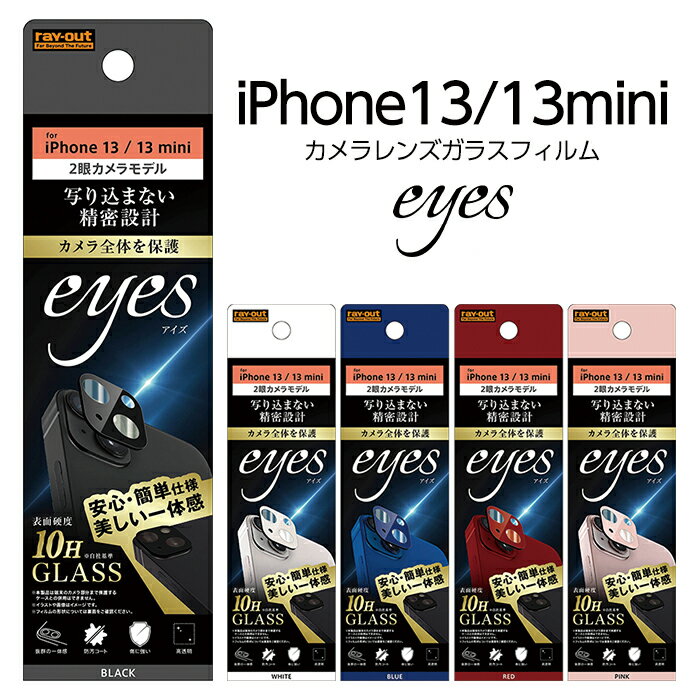 iPhone13mini iPhone13 KXtB J eyes ubN zCg u[ bh sN JیtB JKXtB h~ iPhone ACtH13 iPhone 13tیtB ʃtB tB