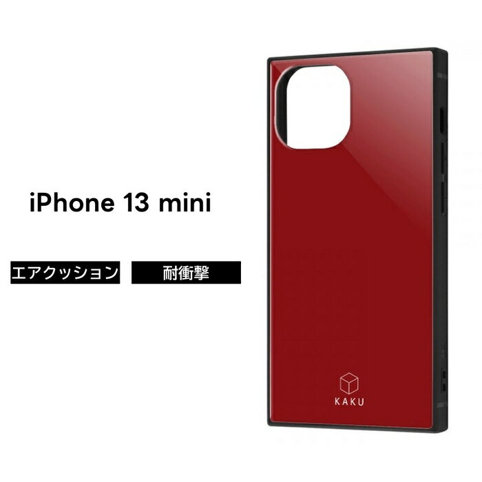 乐天商城 - iPhone13 mini ケース 耐衝撃 衝撃に強い 保護 傷に強い ハード ソフト クッション スマホケース ストラップ アイフォン iPhone13mini レッド iPhone 13