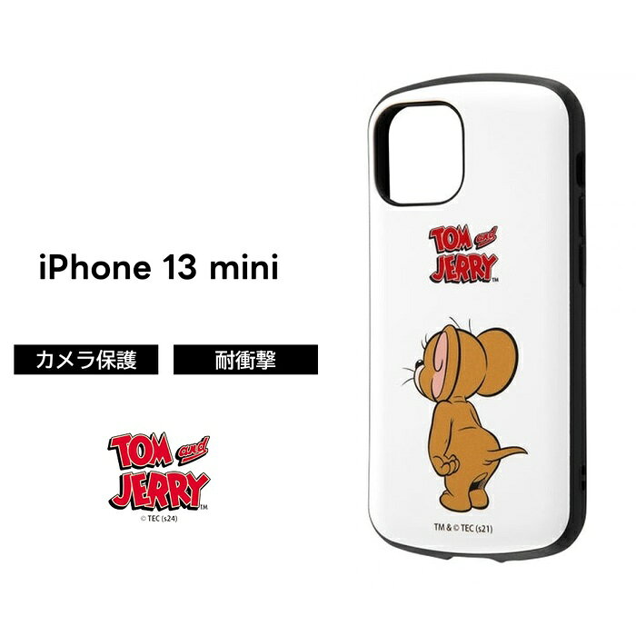 iPhone13 mini トムとジェリー ケース 耐衝撃 衝撃に強い 保護 傷に強い シンプル くすみカラー かわいい アウトドア 頑丈 ハード ソフト ストラップ キャラクター 可愛い iPhone 13