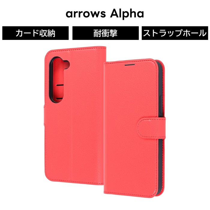 乐天商城 - arrows Alpha ケース 手帳型 シンプル docomo F 51F アローズ arrowsAlpha 耐衝撃 おしゃれ レッド レザー ソフト ハード スマホケース カード収納
