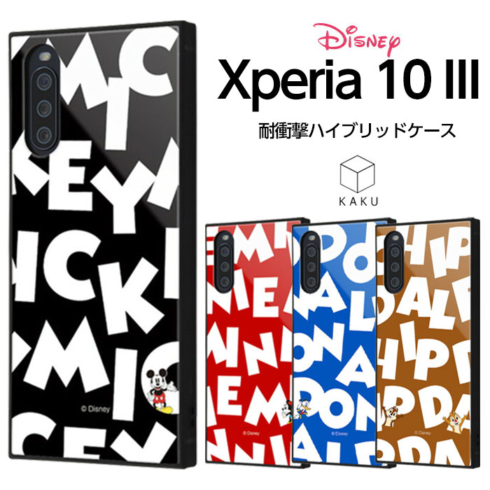 Xperia 10 III Lite 10 III 케이스 커버 디즈니 미키 미니 도널드 칩과 데일 내충격 보호 사각형 하드 소프트 SO-52B SOG04 익스페리어