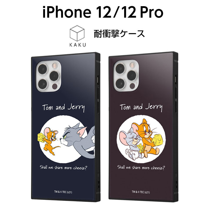 iPhone 12 iphone12 Pro トムとジェリー KAKU チーズ トムジェリ ジェリー タフィー カバー かわいい おしゃれ 保護 シンプル 可愛い
