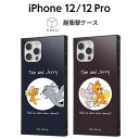 【マラソン 10%offクーポン】 iPhone 12 iphone12 Pro トムとジェリー KAKU チーズ トムジェリ ジェリー タフィー カバー かわいい おしゃれ 保護 シンプル 可愛い