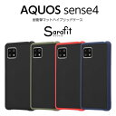 AQUOS sense5G sense4 basic lite SH-41A SH-53A SHG03 A004SH SH-M15 SH-RM15 A003SH ケース ハイブリッド 耐衝撃 アクオスセンス4 カバー シンプル かわいい