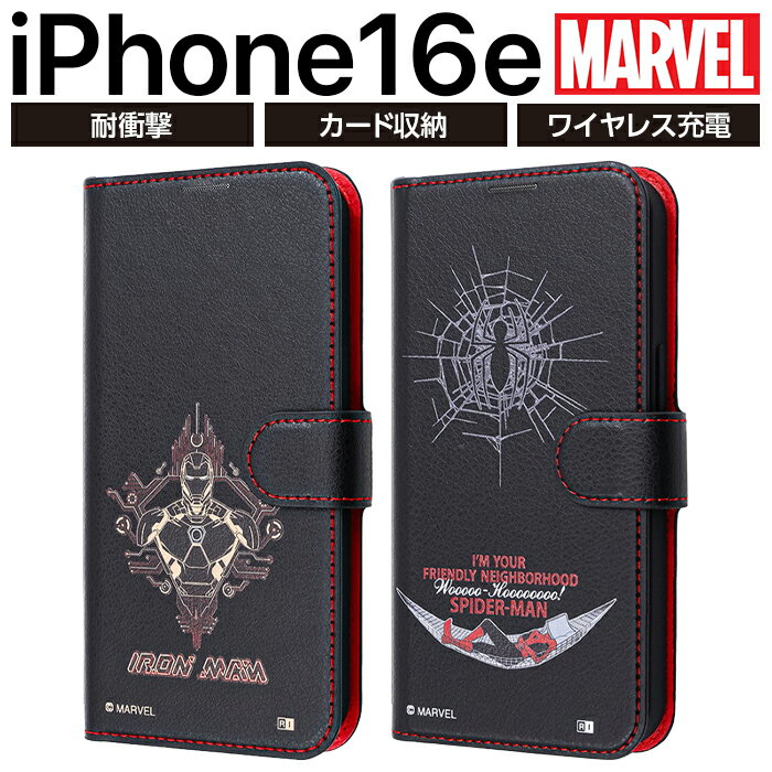 iPhone 16e ケース 手帳型 スパイダーマン iPhone16e SE後継 アイフォン16e マーベル キャラクター アイアンマン 手帳型ケース シンプル かっこいい おしゃれ カードポケット スタンド機能 動画視聴 カメラ保護