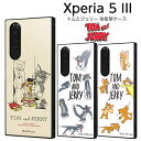 【マラソン 10%offクーポン】 Xperia 5 III ケース カバー トムとジェリー トムジェリ トム ジェリー 耐衝撃 保護 傷に強い 四角 ハード ソフト SO-53B SOG05 A103SO XQ-BQ42 エクスペリア