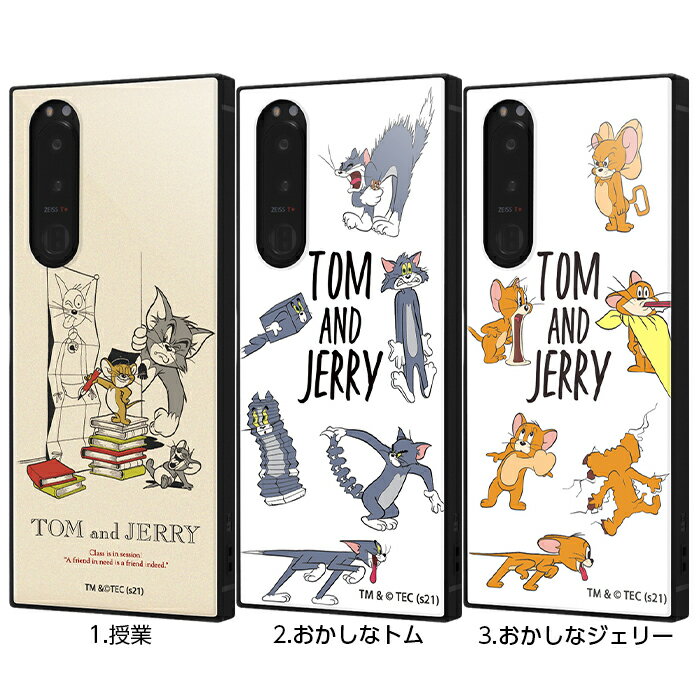 Xperia 5 III ケース カバー トム...の紹介画像2
