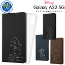 Galaxy A22 5G SC-56B ケース ディズニー キャラクター 手帳型ケース ミッキー プーさん ドナルド ギャラクシーA22 カバー カード収納 ポケット カード入れ かわいい おしゃれ シンプル 韓国 GalaxyA22