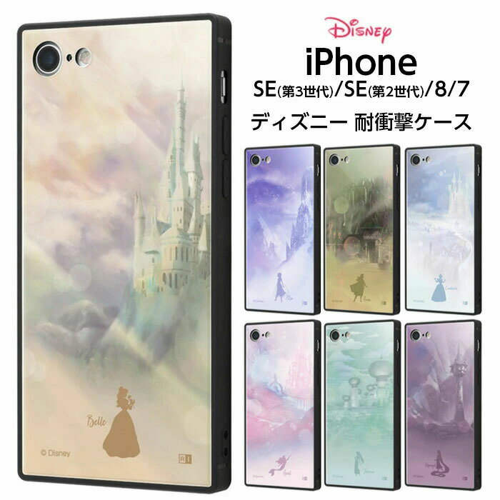 楽天市場】iphoneケース 手帳型（ディズニー特集美女と野獣