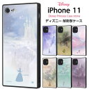 iPhone11 iPhoneXR カバー ケース ディズニー プリンセス エルサ アナ シンデレラ ベル ジャスミン ラプンツェル スクエア 四角 ハード ソフト クッション