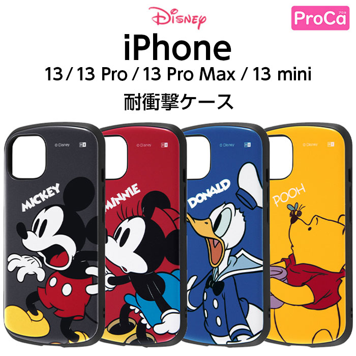 楽天市場】アウトレット iPhone13Pro ケース 手帳型 カバー