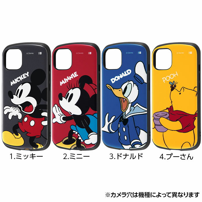 iPhone13 iPhone13Pro iPhone13mini iPhone13ProMax ディズニー 耐衝撃ケース ProC...